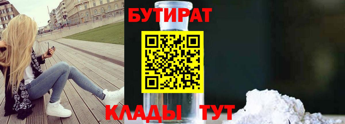 Бошки Шишки  ГАШИШ  Вход с VPN  МАРИХУАНА  НБОМе  Мефедрон   Коломна  Cocaine 
