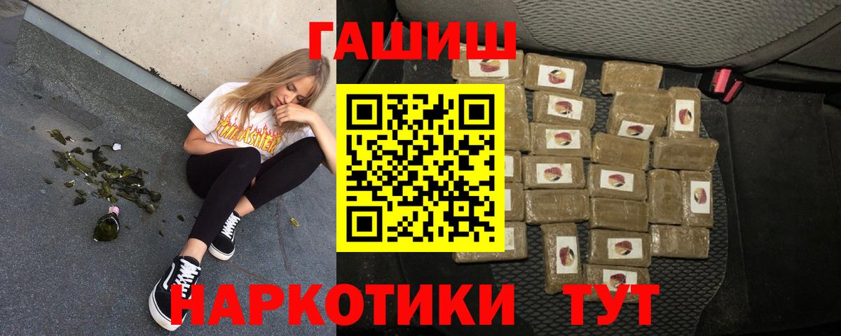 ГАШ VHQ Коломна