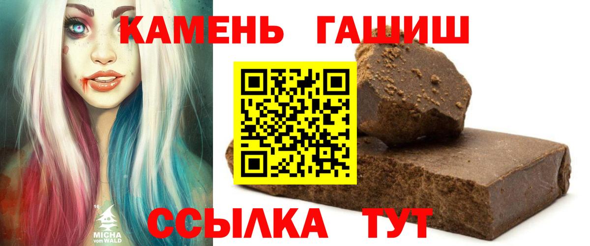 Коломна  Гашиш убойный  Вход с VPN  где продают   Гашиш хэш 