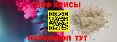 ПСИЛОЦИБИНОВЫЕ ГРИБЫ Краснодар