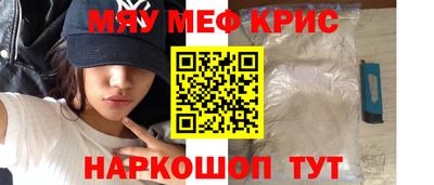 каннабис Комсомольск-на-Амуре
