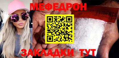 спиды Краснознаменск