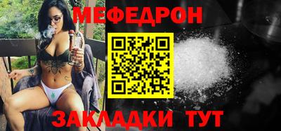 спиды Краснознаменск
