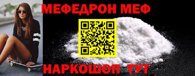 молекула духа Краснокаменск