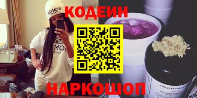спиды Краснознаменск