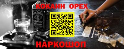 молекула духа Краснокаменск