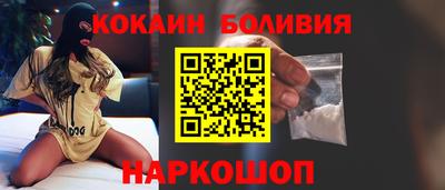 молекула духа Краснокаменск