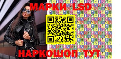 мескалин Хасавюрт