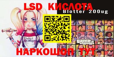 молекула духа Краснокаменск