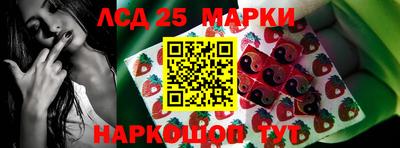 молекула духа Краснокаменск