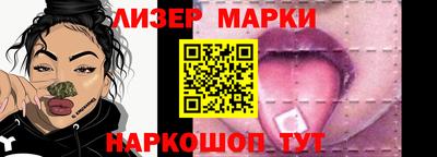 молекула духа Краснокаменск