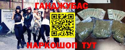молекула духа Краснокаменск