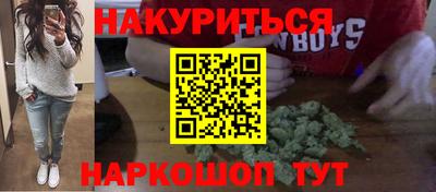 ПСИЛОЦИБИНОВЫЕ ГРИБЫ Краснодар