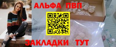 молекула духа Краснокаменск