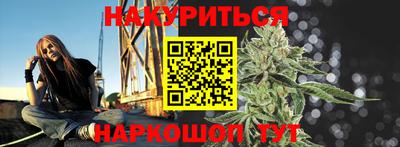 мет Урус-Мартан
