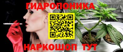 марихуана Урюпинск