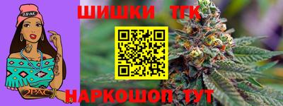 спиды Краснознаменск