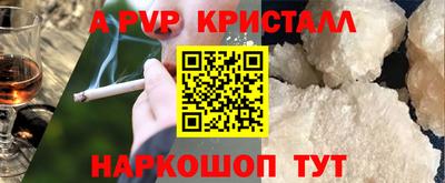 молекула духа Краснокаменск