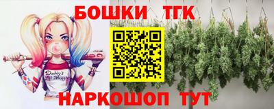спиды Краснознаменск
