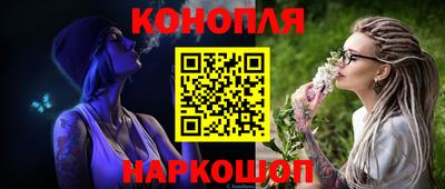 молекула духа Краснокаменск
