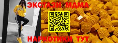 ПСИЛОЦИБИНОВЫЕ ГРИБЫ Краснодар