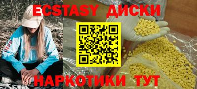 молекула духа Краснокаменск