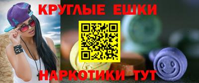 молекула духа Краснокаменск