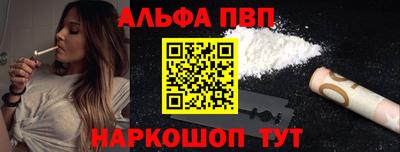 спиды Краснознаменск