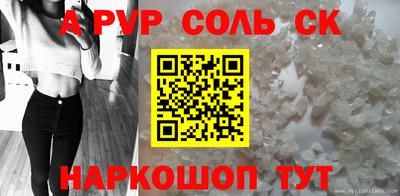 спиды Краснознаменск