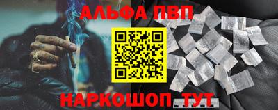 молекула духа Краснокаменск