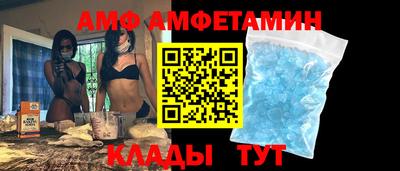 спиды Краснознаменск