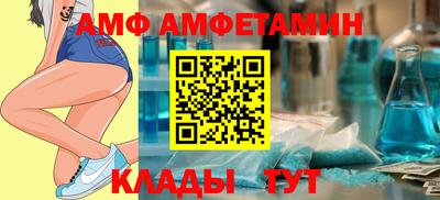 молекула духа Краснокаменск