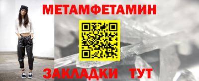 спиды Краснознаменск