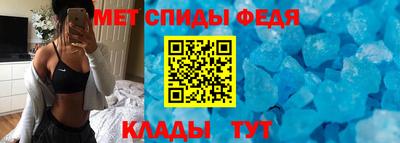 молекула духа Краснокаменск