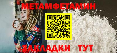 спиды Краснознаменск