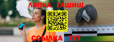 спиды Краснознаменск
