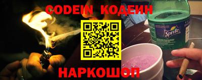 спиды Краснознаменск