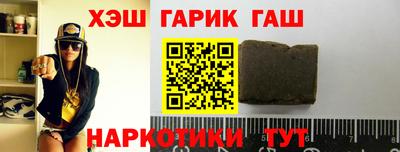 молекула духа Краснокаменск
