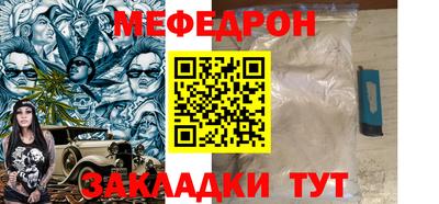 спиды Краснознаменск