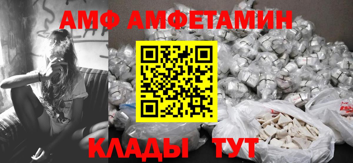 МЕТАМФЕТАМИН витя Коломна