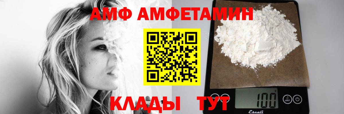МЕТАМФЕТАМИН мет  Вход с VPN  МЕТАМФЕТАМИН  Коломна 