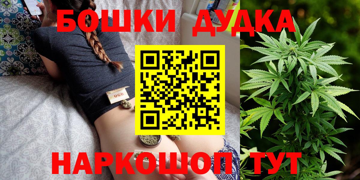 Каннабис гибрид  Конопля Amnesia  Вход с VPN  Марихуана индика  Коломна  Бошки Шишки конопля 